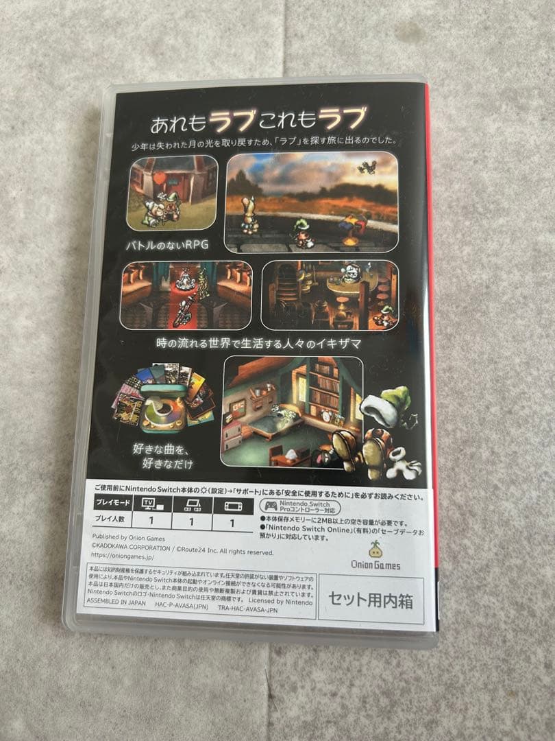 MOON PREMIUM EDITION（ムーン プレミアムエディション