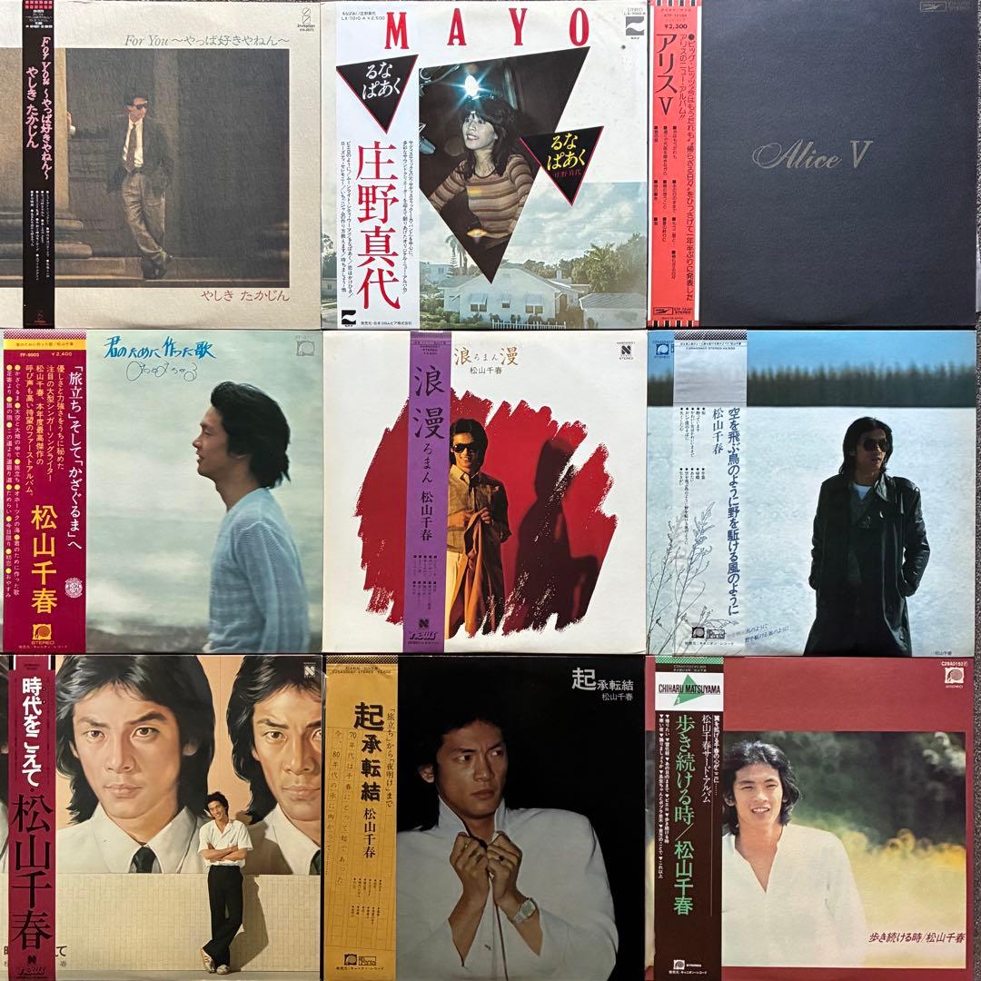 ALL帯付良品＊吉田拓郎／中島みゆき／井上陽水／西島三重子／長渕剛／川島康子