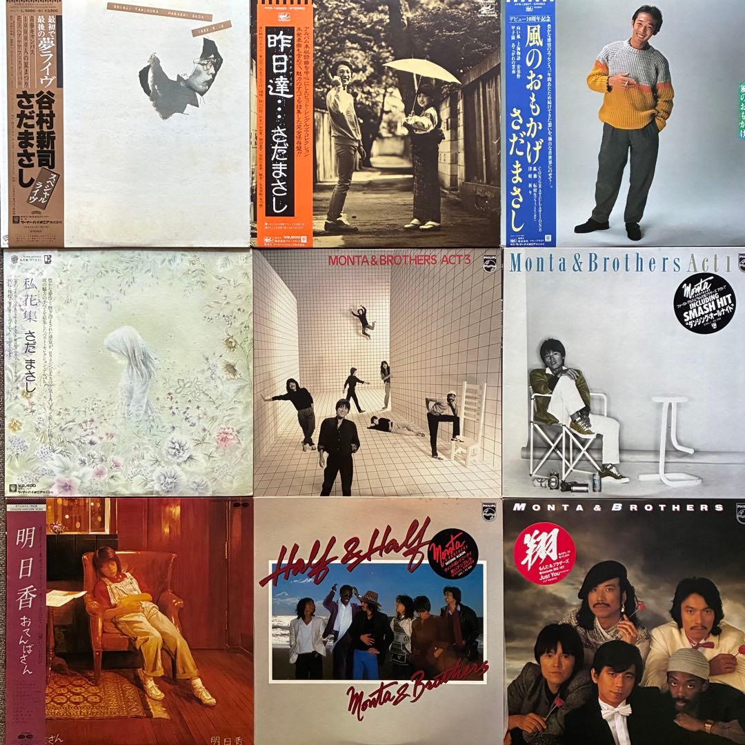 ALL帯付良品＊吉田拓郎／中島みゆき／井上陽水／西島三重子／長渕剛／川島康子