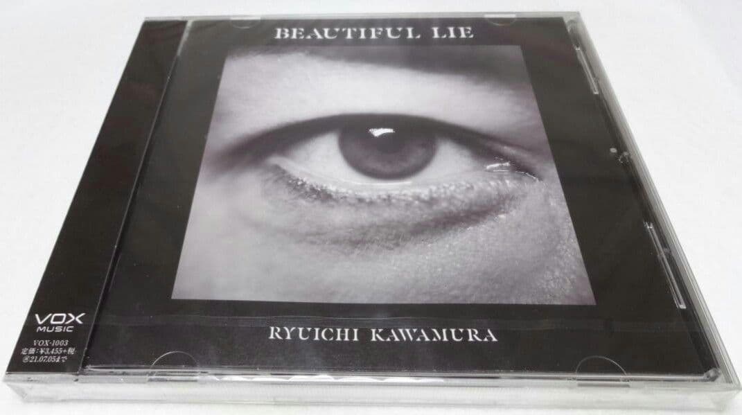新品未開封☆プレミアCDレア限定盤☆河村隆一BEAUTIFUL LIE 完売品☆