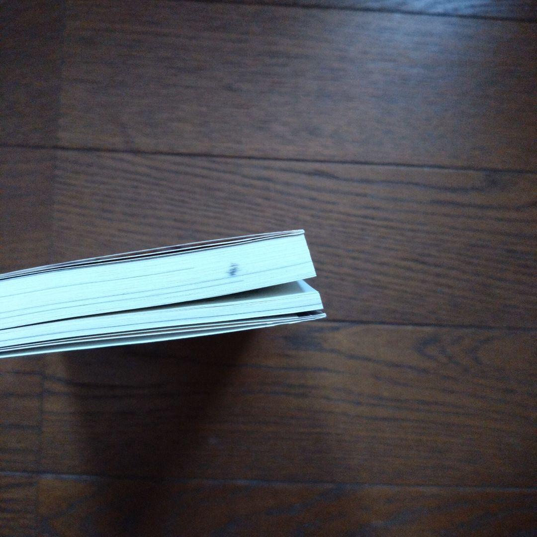 麗しのシャーロットに捧ぐ : ヴァーテックテイルズ　初版