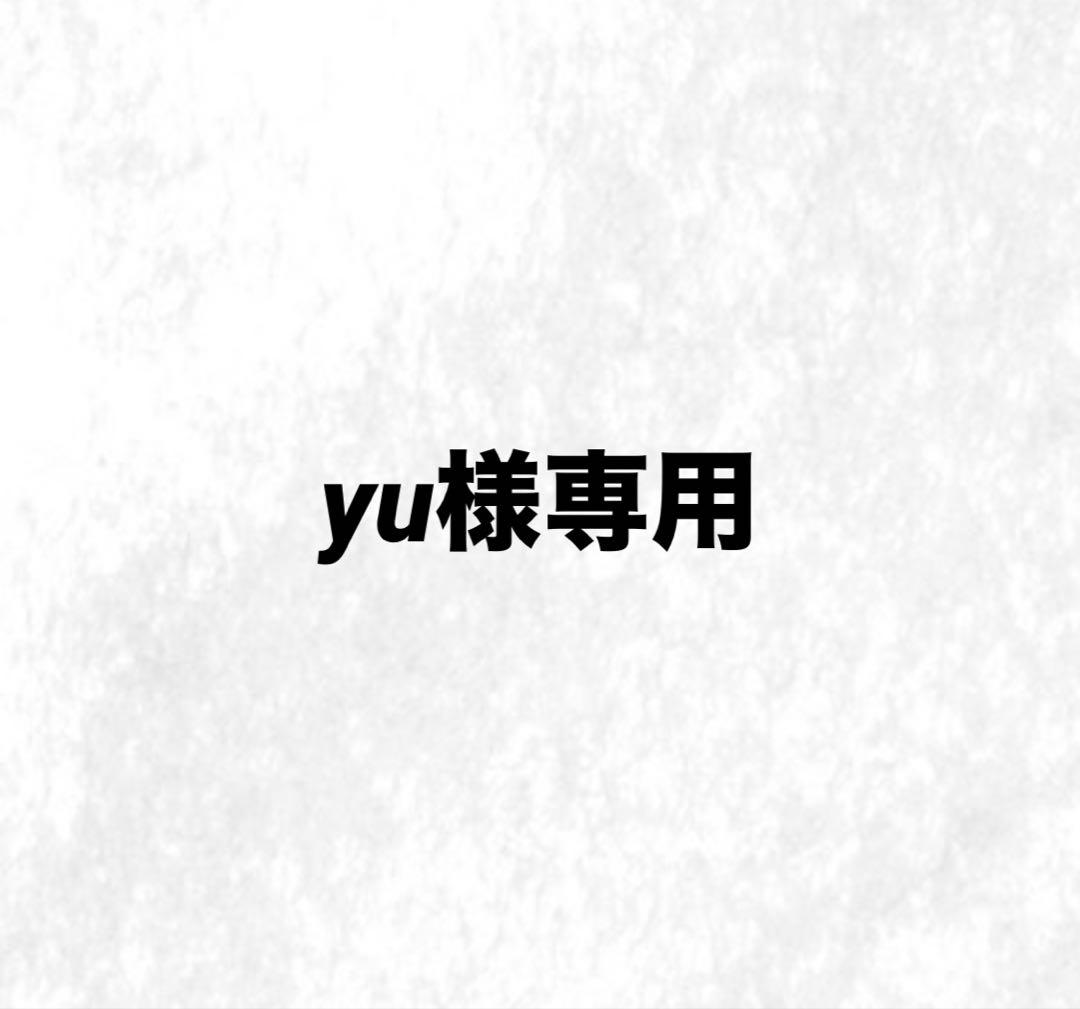 yuページ