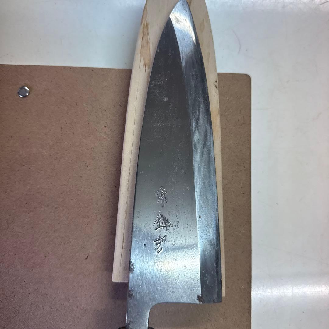出刃包丁 源金吉 八本