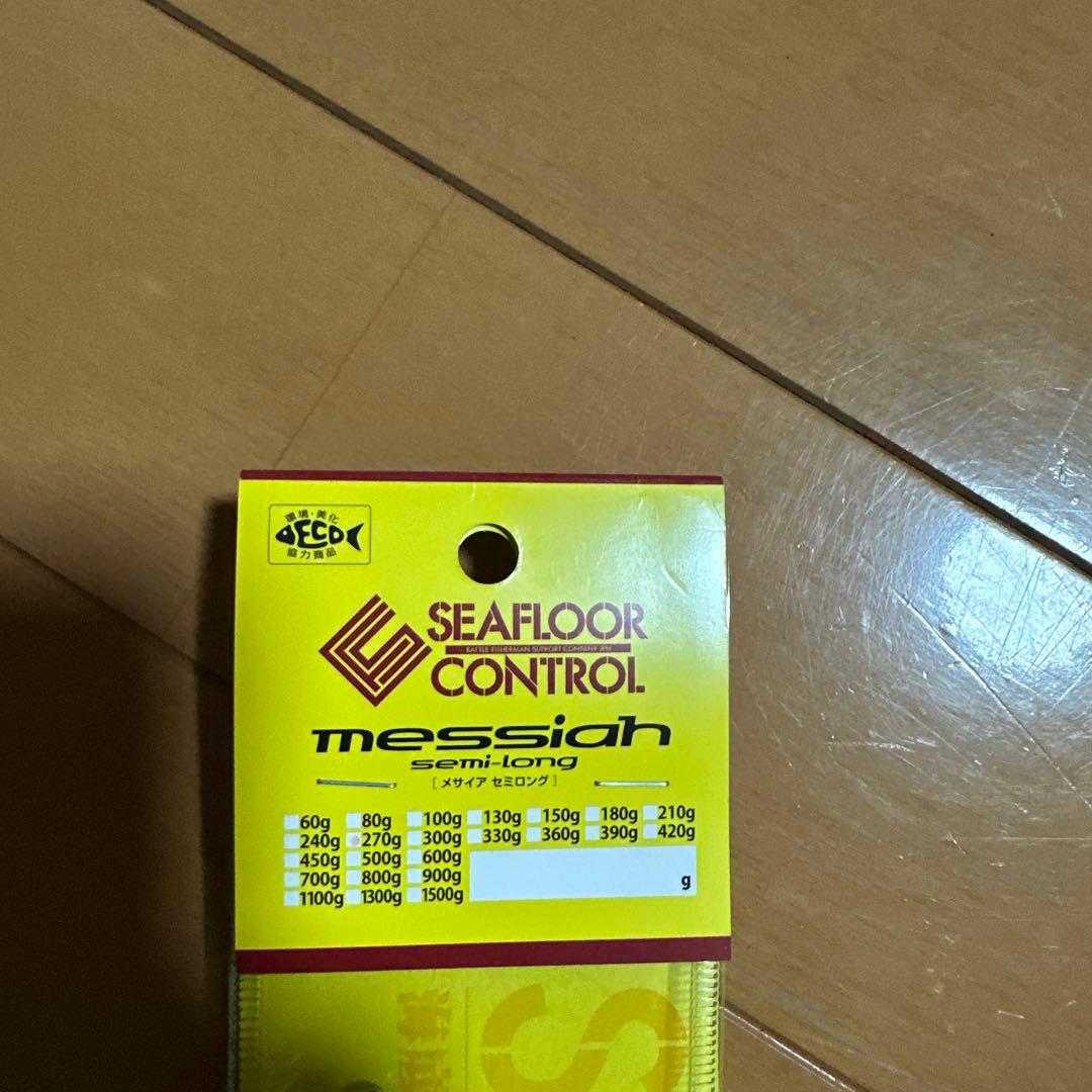 ROKKAN シーフロアコントロール メサイアセミロング