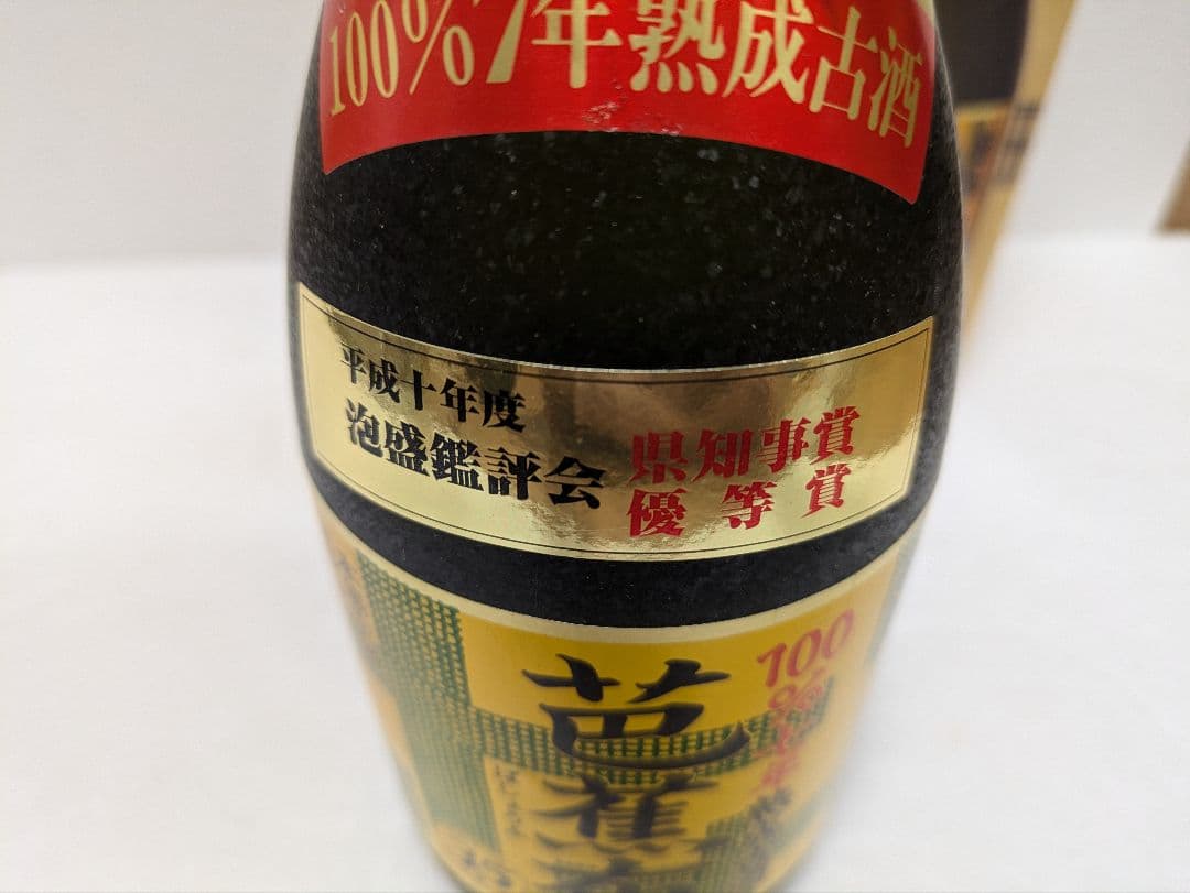 本場泡盛 照島 芭蕉布 古酒 ビンテージ