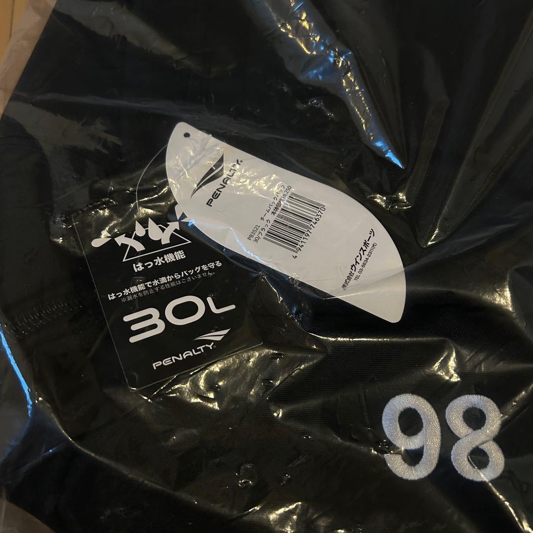 値下げ PENALTY サッカー リュック バックパック 30L