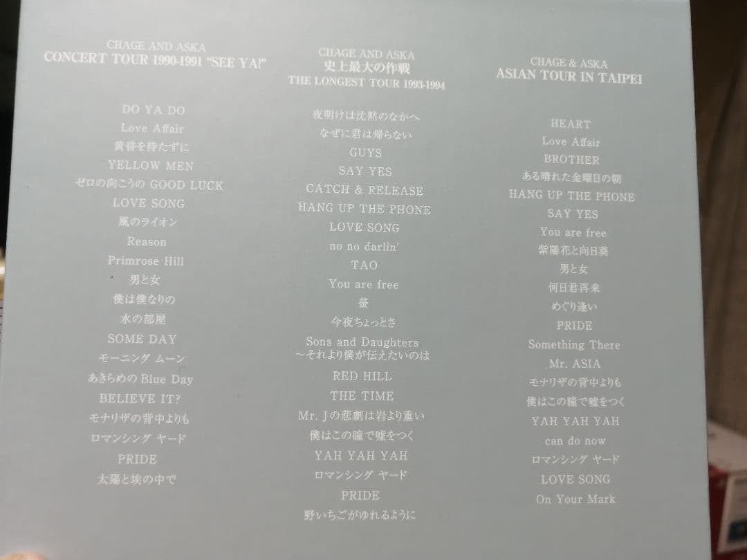 CHAGE and ASKA/DVDBOX3　3枚組