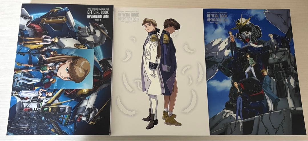 新機動戦記ガンダムW 30周年オフィシャルブック 開封品