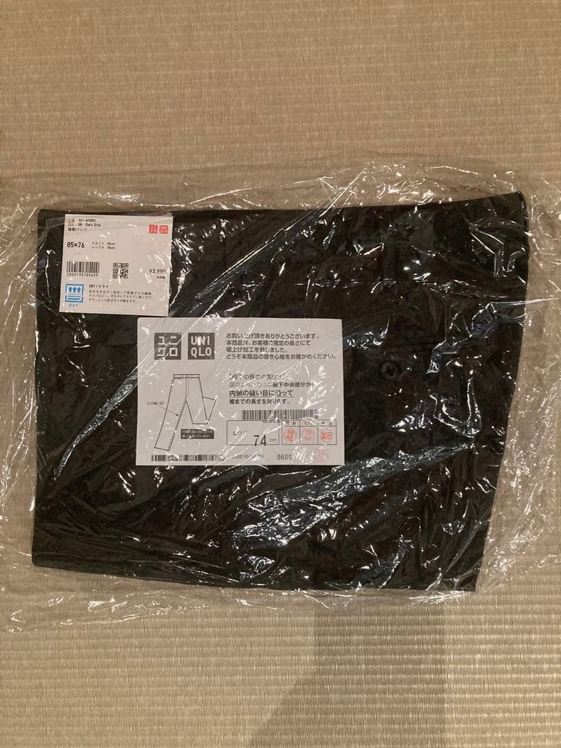 UNIQLO ユニクロ　感動パンツ　未使用3着セット