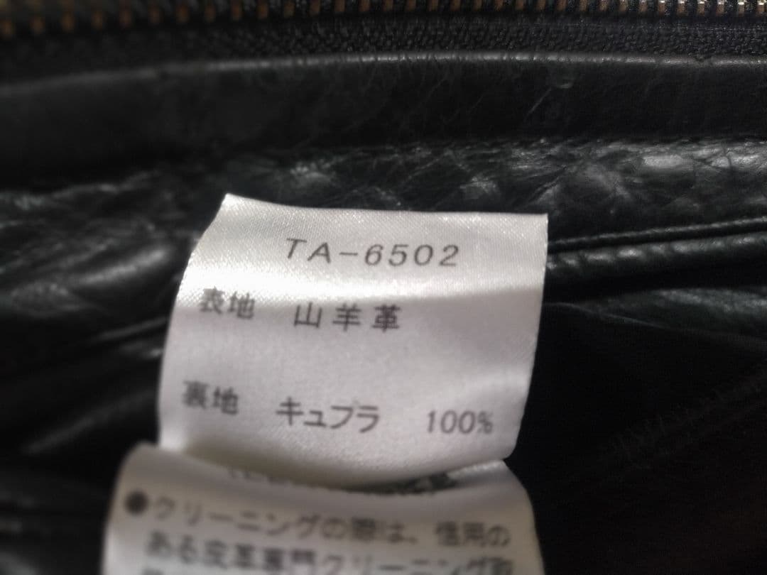 メンズティノラス ビンテージ レザージャケット S 山羊革