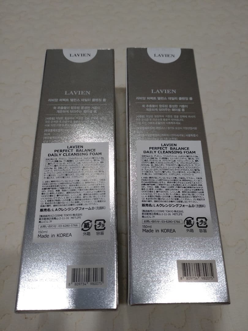 LAVIEN 洗顔　CLEANSING FOAM 2本セット