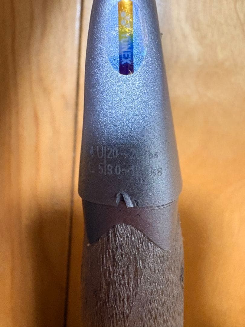 ASTROX 88 DPROバドミントンラケット