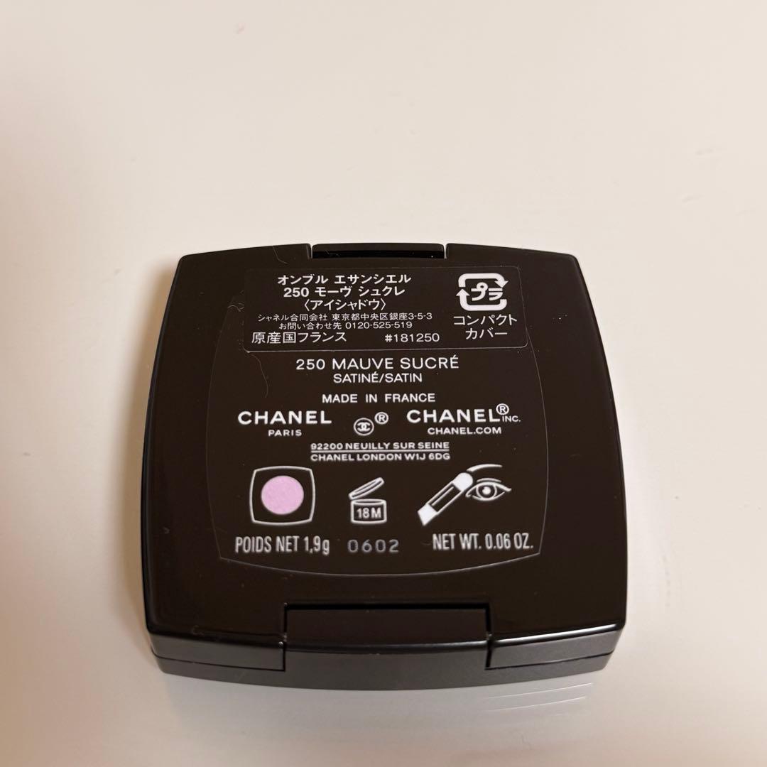 【限定色】CHANEL オンブルエサンシエル 250 モーヴ シュクレ