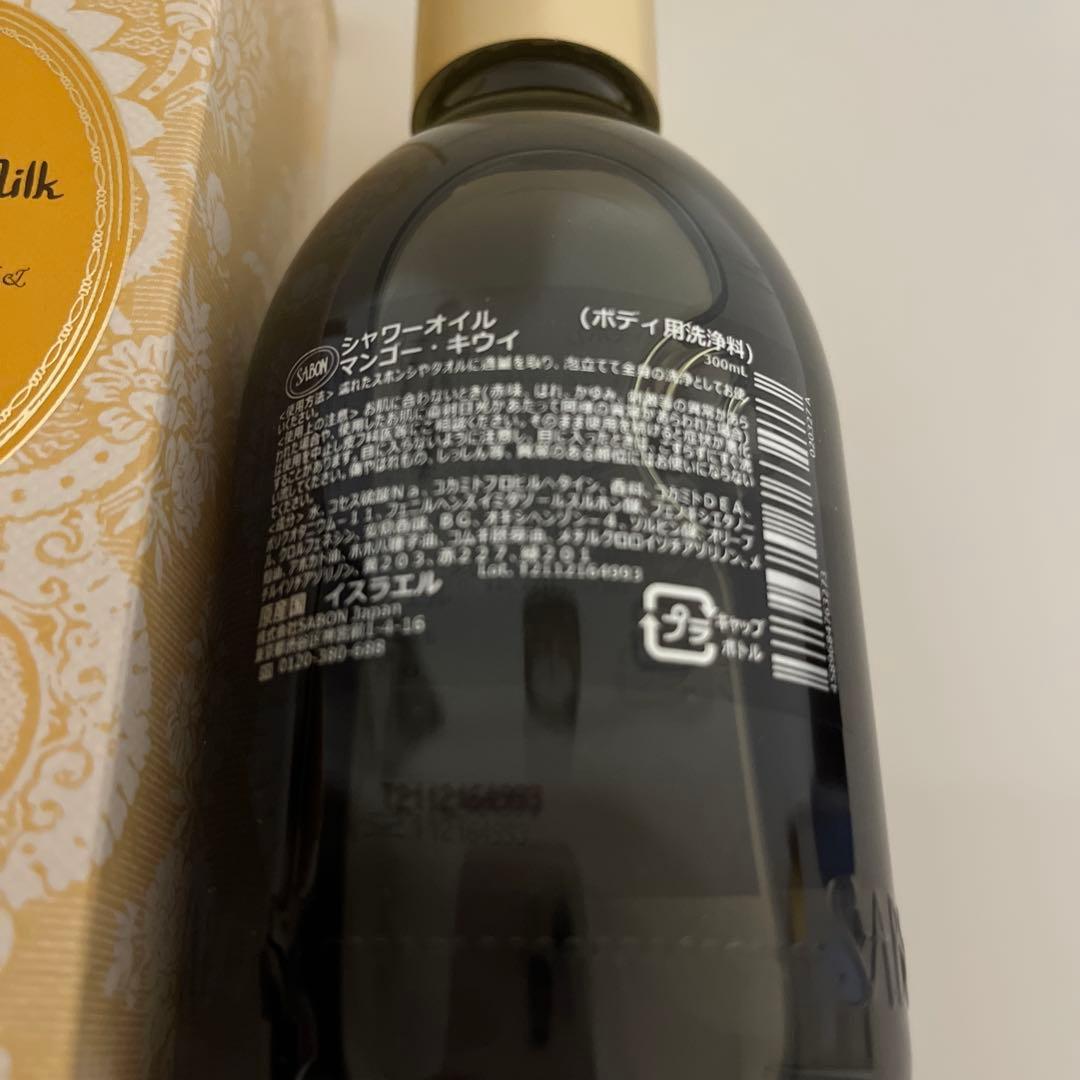 SABON サボンボディケア 4SET