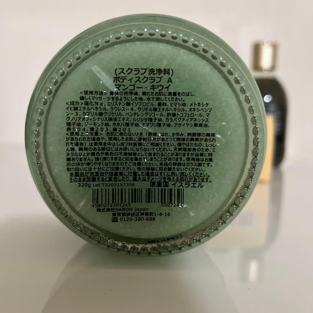 SABON サボンボディケア 4SET