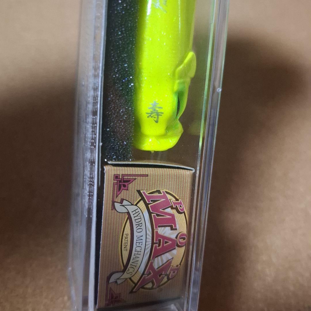 メガバス　Megabass POPMAX (SP-C) GLX CHART 限定