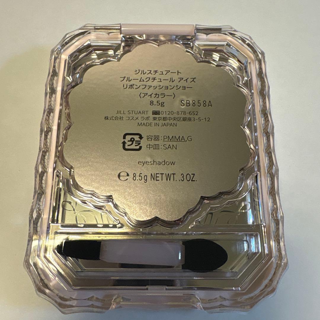 JILL STUART アイシャドウ　クリスマスコフレ2025