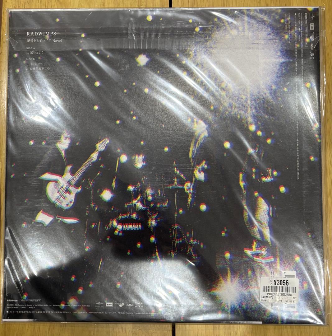 RADWIMPS 記号として　レコード