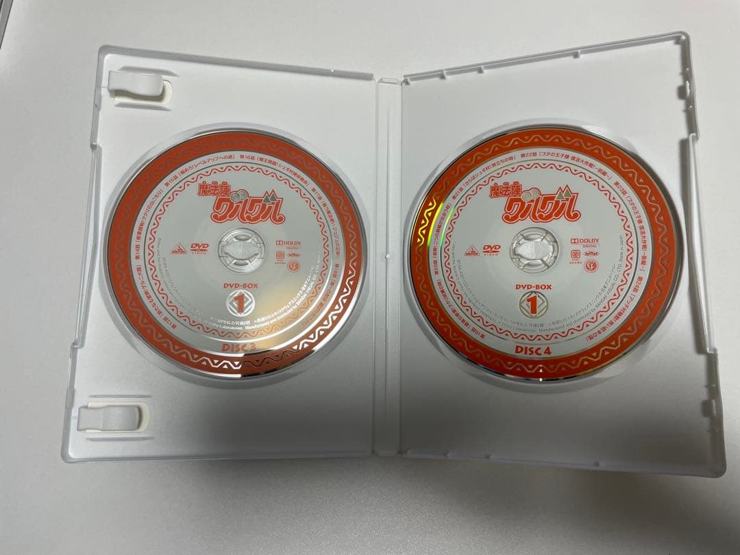 魔法陣グルグル DVDBOX1.2