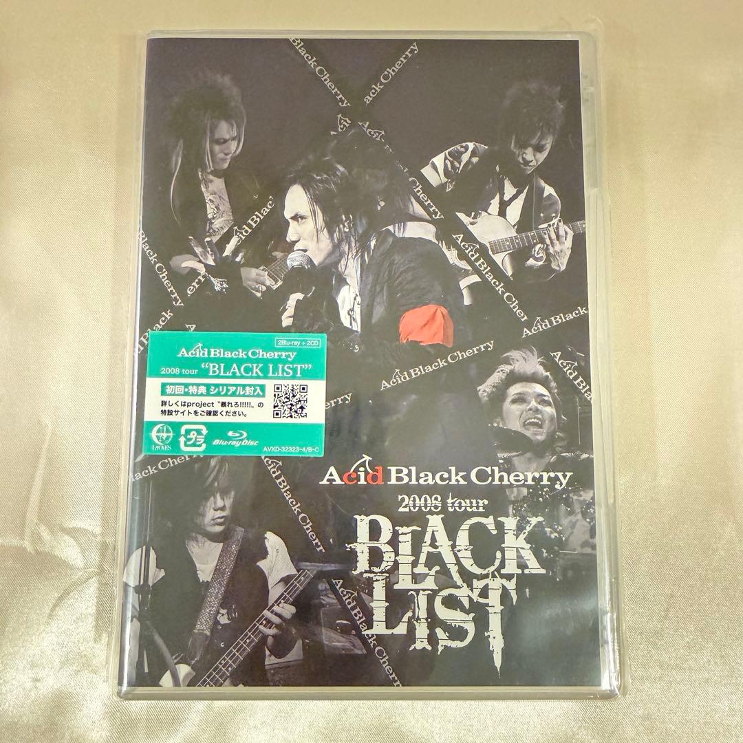 【特典付き】Acid Black Cherry BLACK LIST