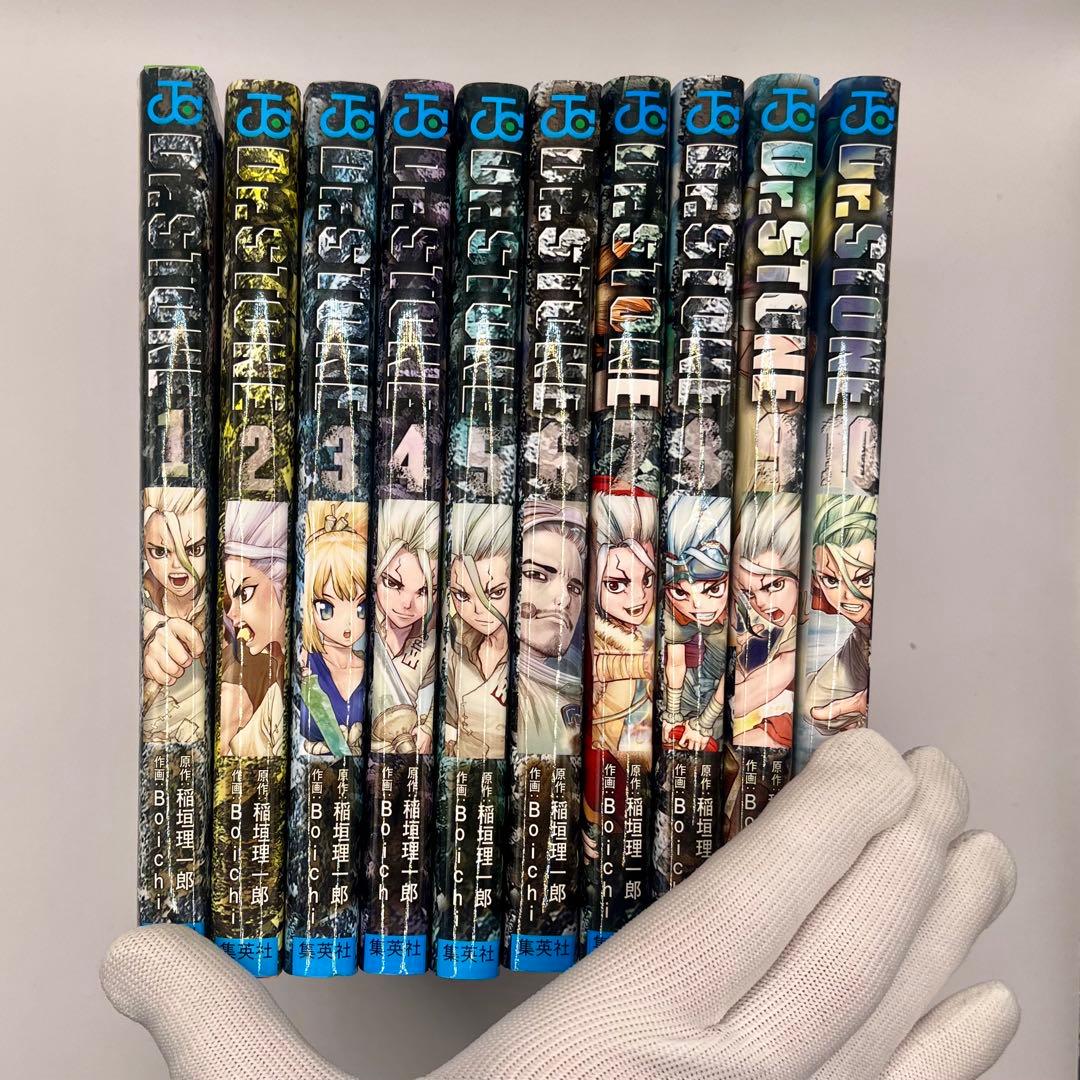 お得 Dr.STONEドクターストーン1巻〜24巻 Reboot：白夜