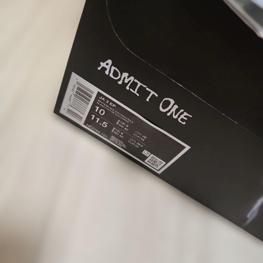 NIKE Ja3 EP ホワイト 白 28cm ジャ3