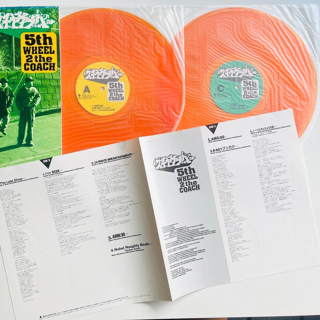 貴重 オリジナル盤 2LP カラー レコード スチャダラパー 5th Wheel