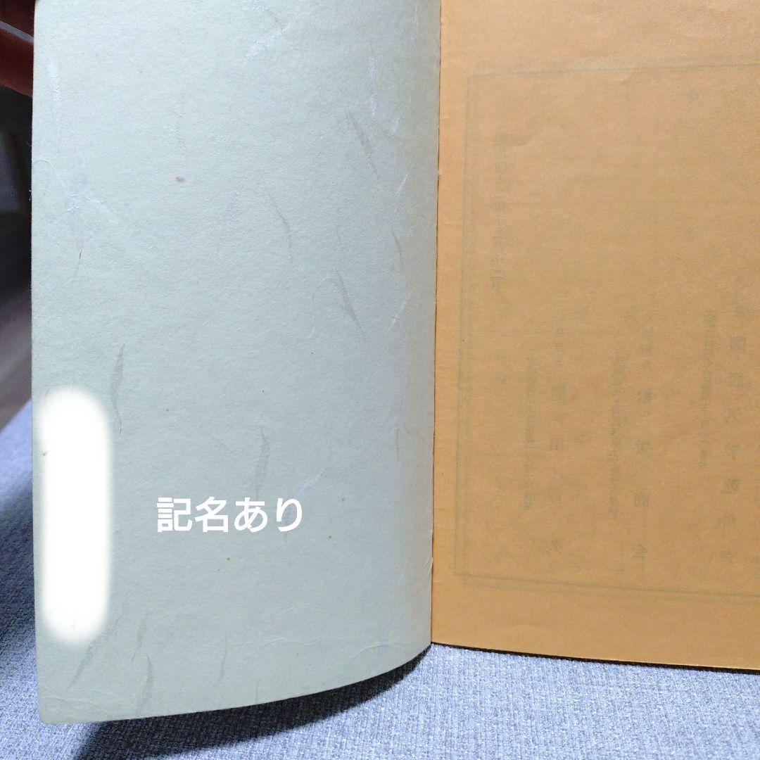 気学 暦 年盤 九星方位学