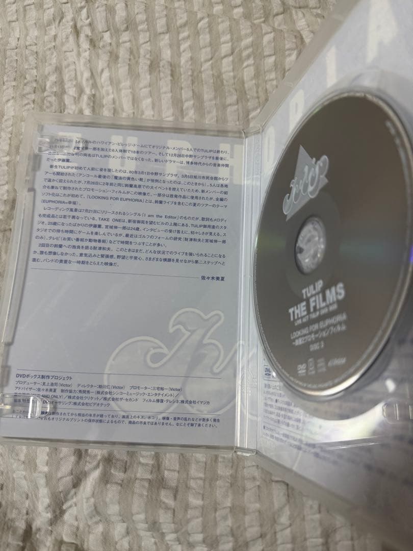 おまけ会報付きチューリップTULIP THE FILMS DVD BOX　７枚組