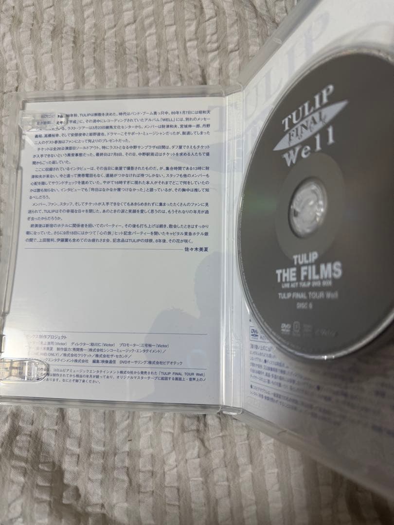 おまけ会報付きチューリップTULIP THE FILMS DVD BOX　７枚組