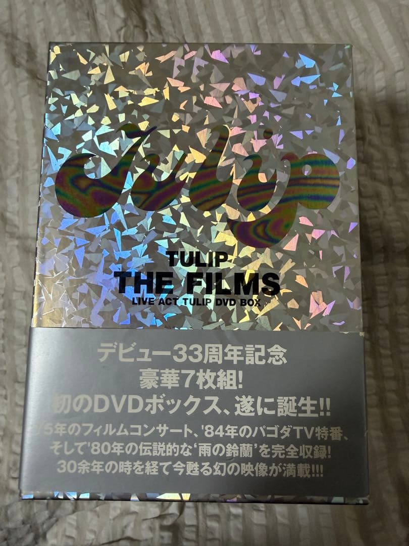 おまけ会報付きチューリップTULIP THE FILMS DVD BOX　７枚組