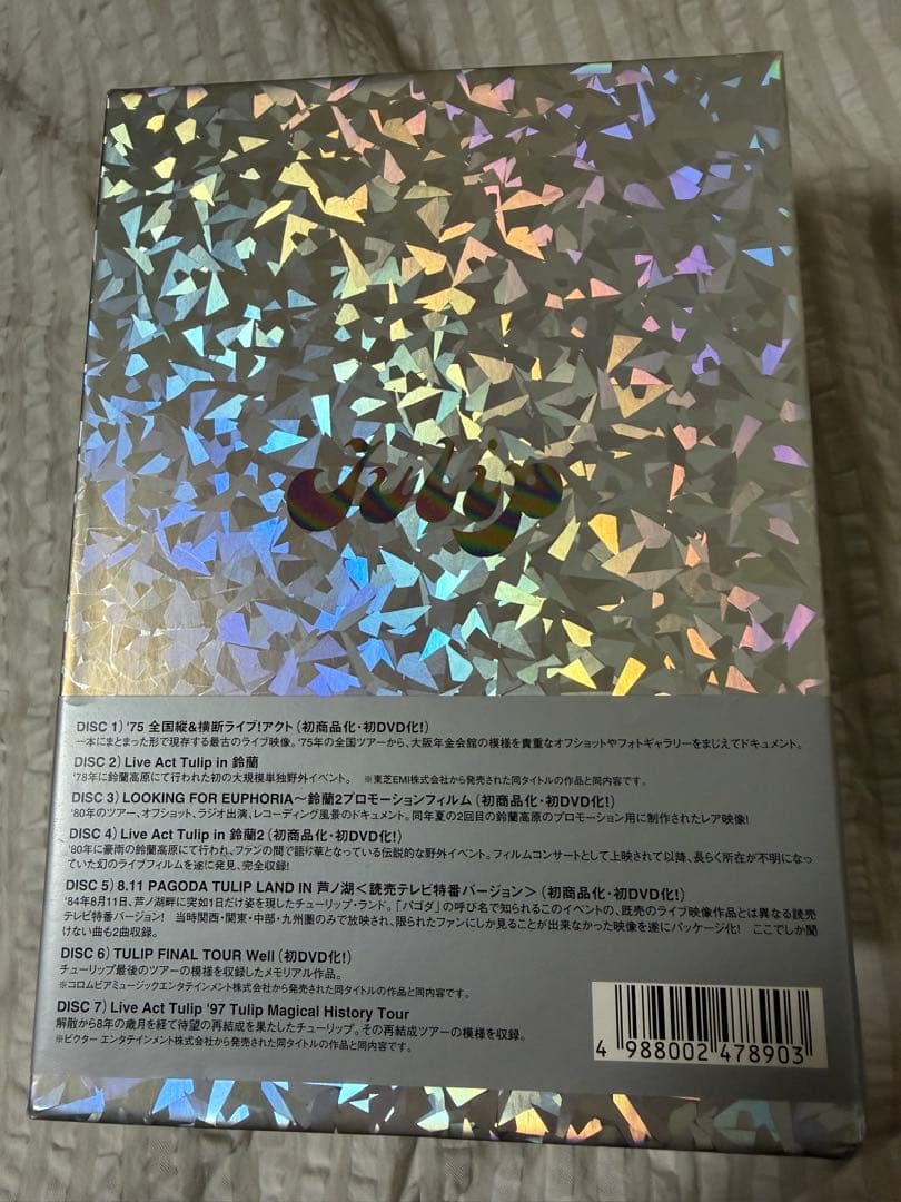 おまけ会報付きチューリップTULIP THE FILMS DVD BOX　７枚組