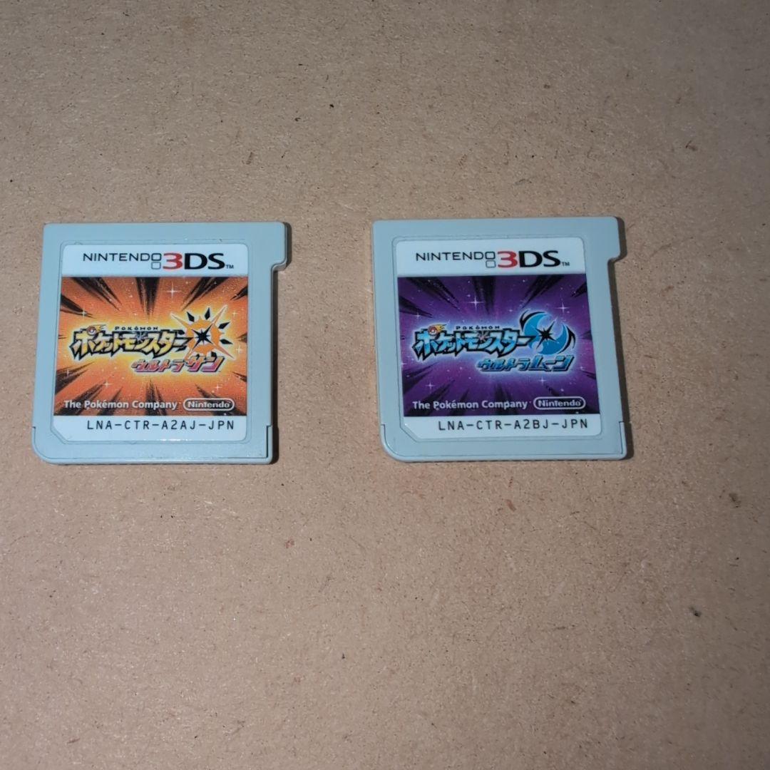 ポケットモンスター ウルトラサン・ムーン2本セット 3DS