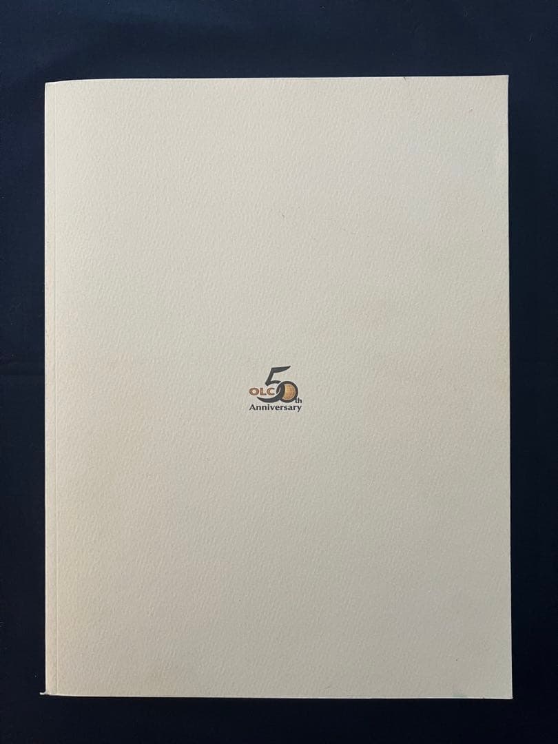 非売品「オリエンタルランド５０年史」 1960-2010