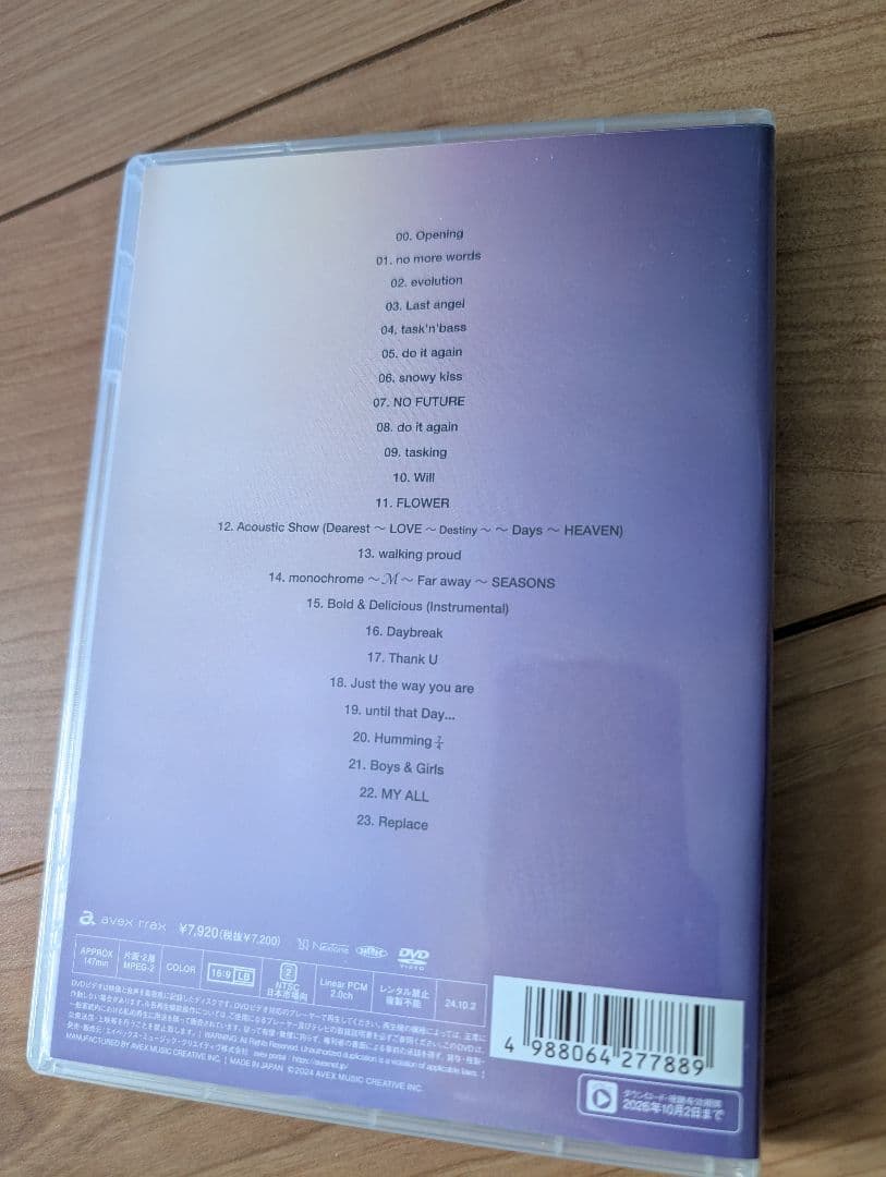浜崎あゆみ COUNTDOWN LIVE 2023-2024 DVD