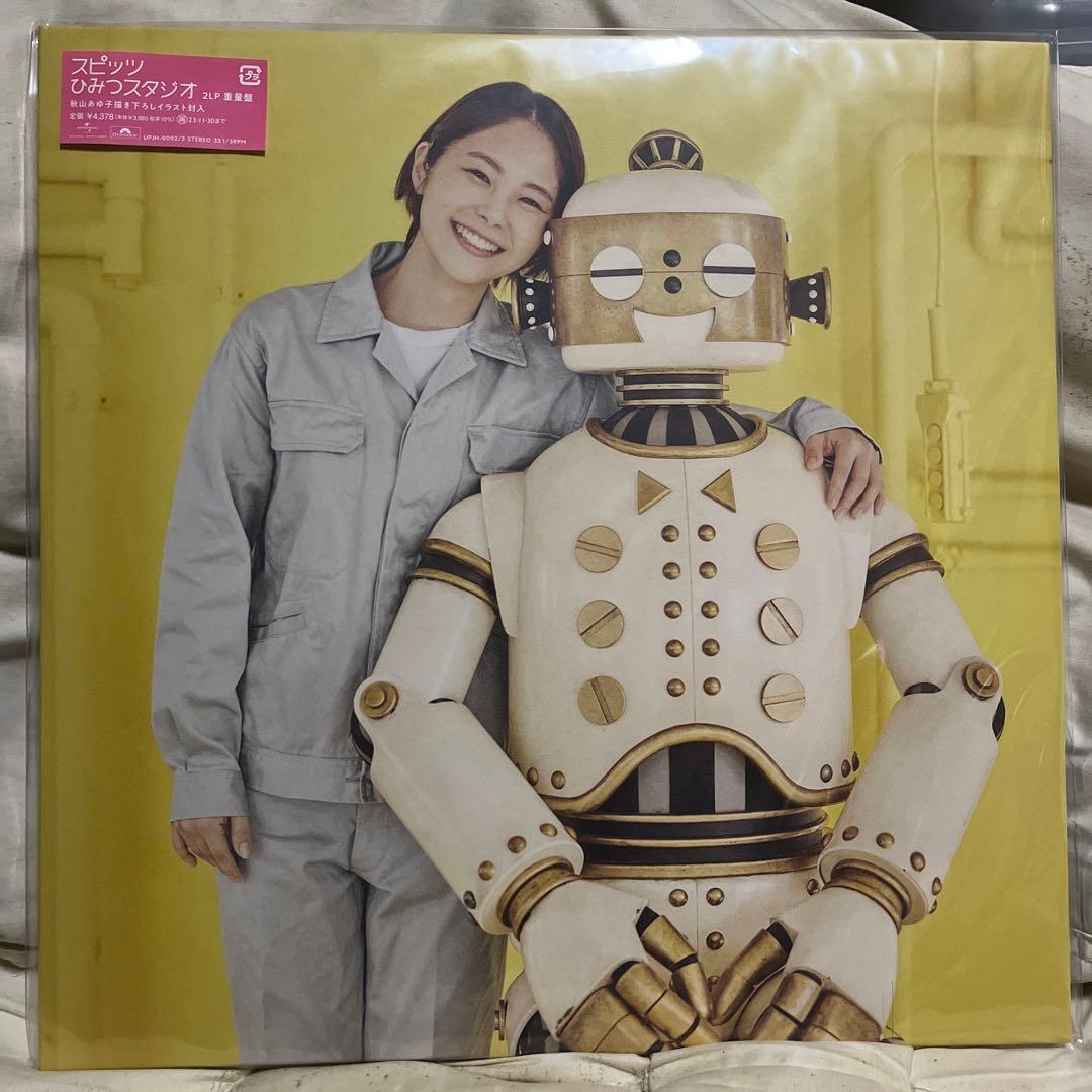 スピッツ レコード ひみつスタジオ 新品未開封