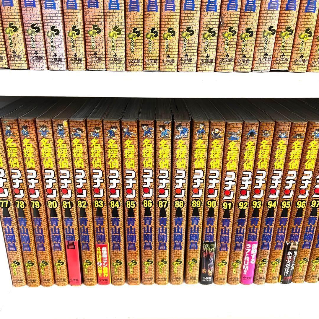 ★　名探偵コナン　1〜106巻　全巻セット+関連本　合計148冊セット　★