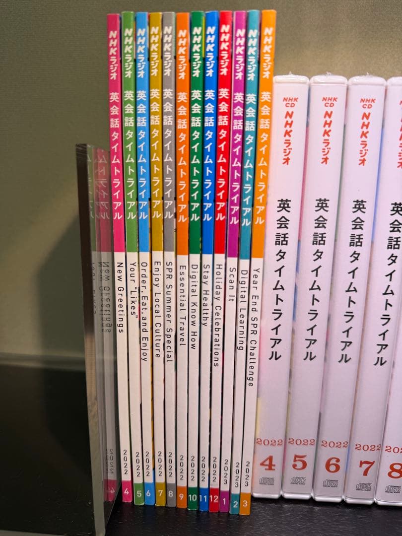 NHK英会話タイムトライアル 2022年4月〜2023年3月未開封CD＆テキスト