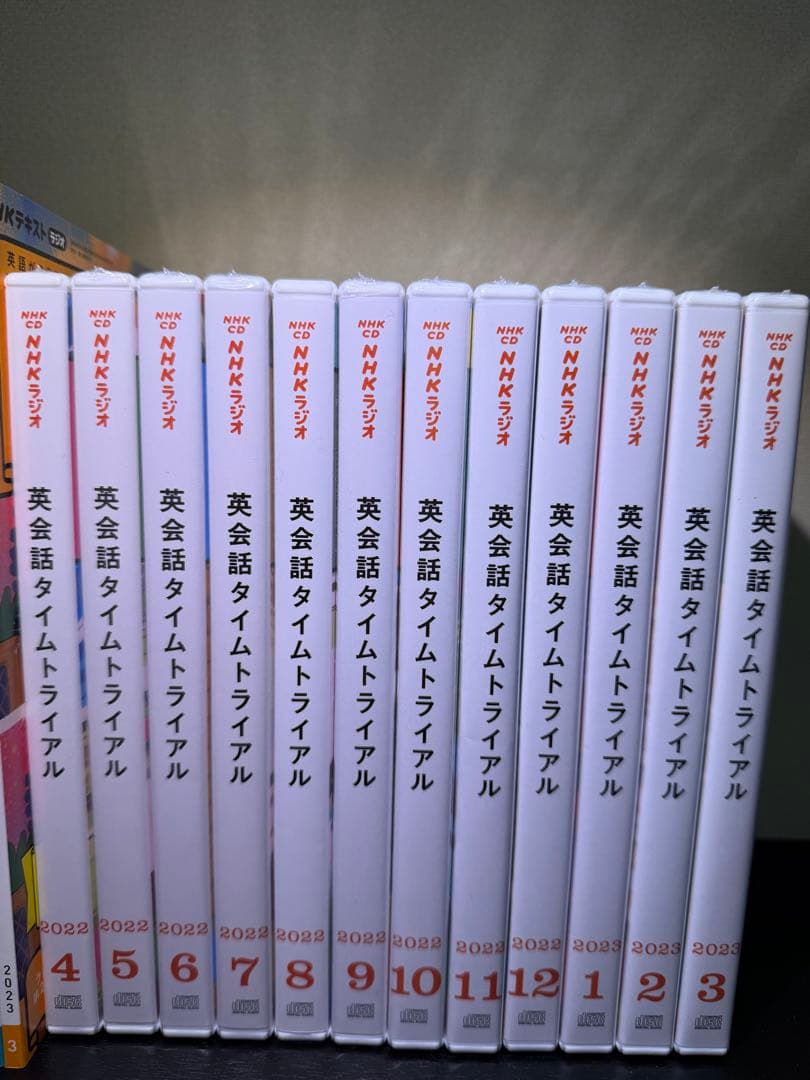 NHK英会話タイムトライアル 2022年4月〜2023年3月未開封CD＆テキスト