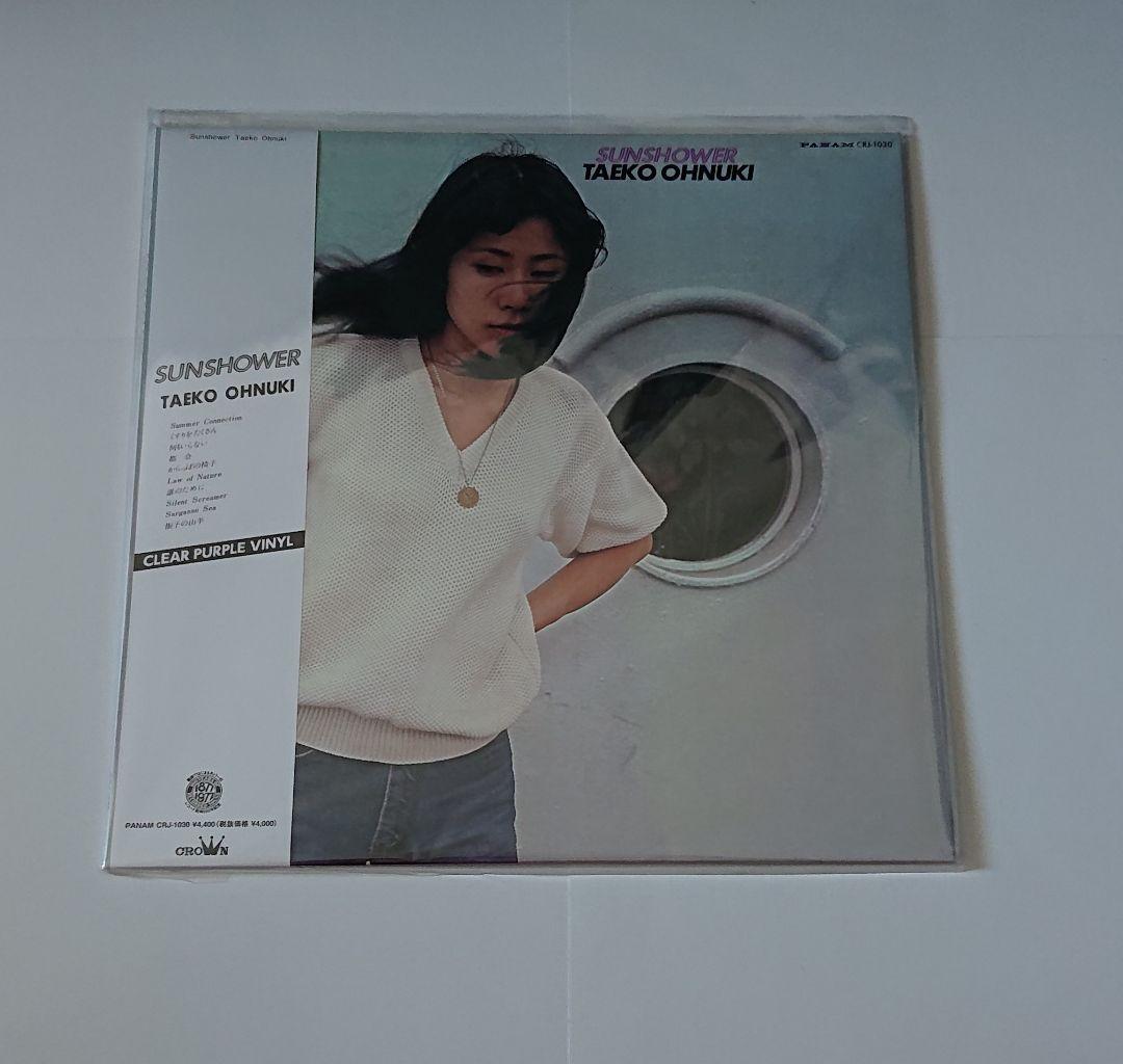 大貫妙子 LP Sunshower シティポップ レコード アナログ盤