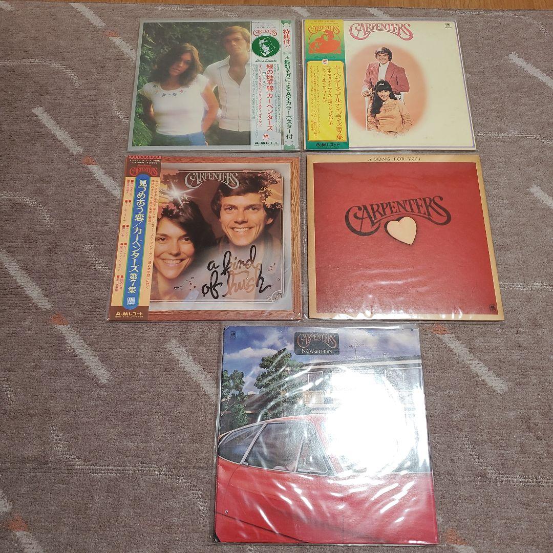 カーペンターズ 全5枚 LPレコード