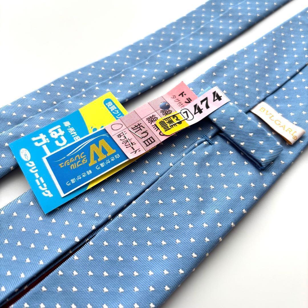 ꧁極美品꧂ ブルガリ ネクタイ ハート ピクトリアル セッテピエゲ ブルー 細め
