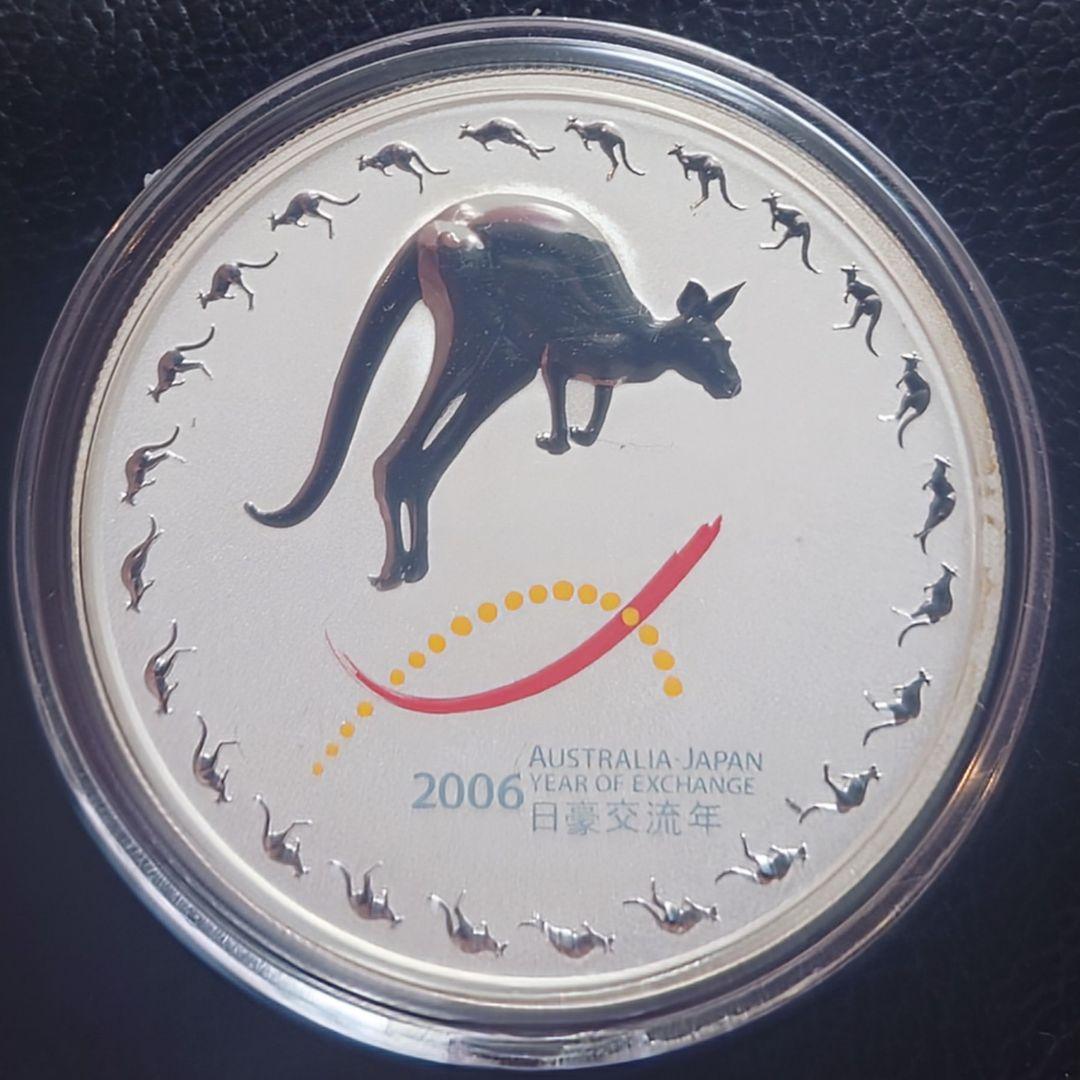 2006年 オーストラリア銀貨 1ドル 1オンス 日豪交流記念銀貨 SV999