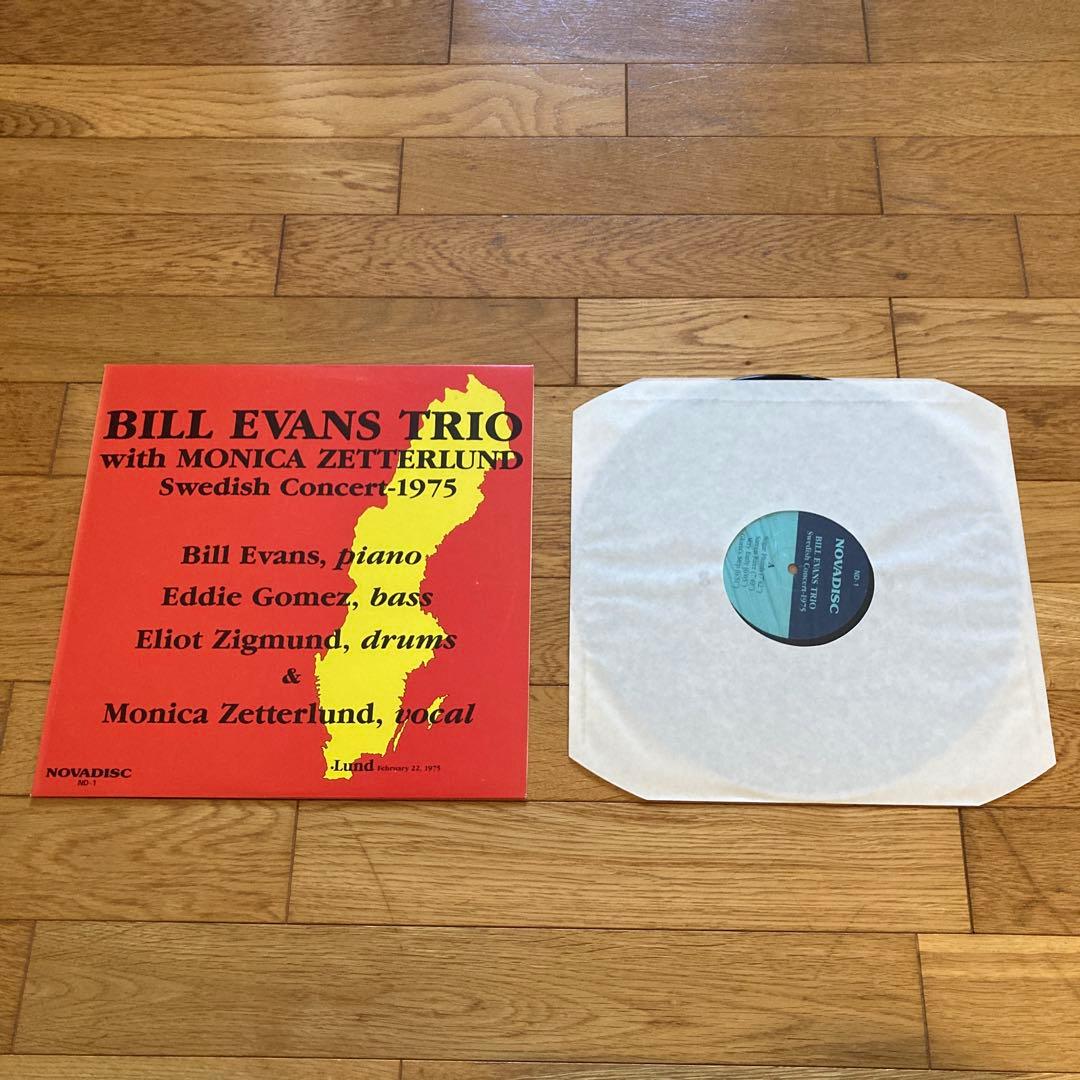 洋楽 SWEDISH CONCERT-1975