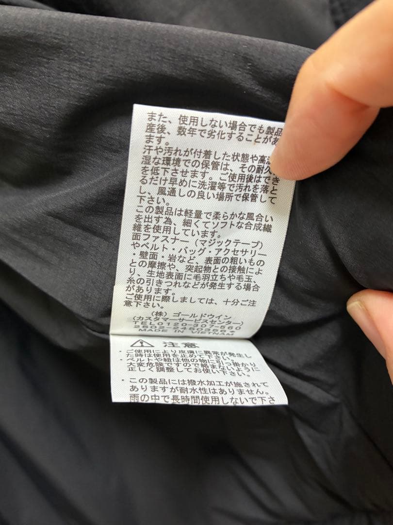 ノースフェイス　トランゴパーカフードジャケット　定価30,800円