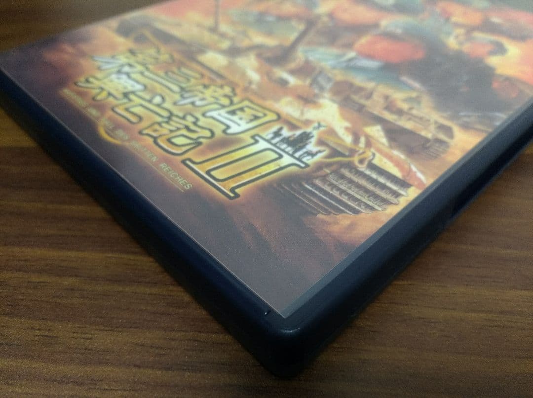 第三帝国興亡記 Ⅱ PS2
