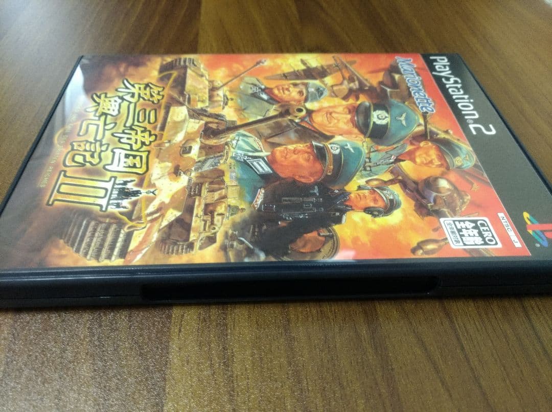 第三帝国興亡記 Ⅱ PS2