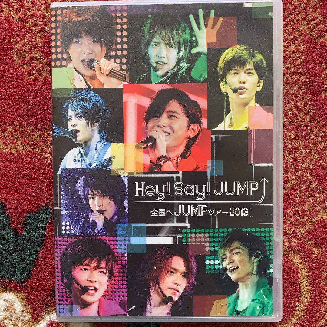 Hey!Say!JUMPのグッズ