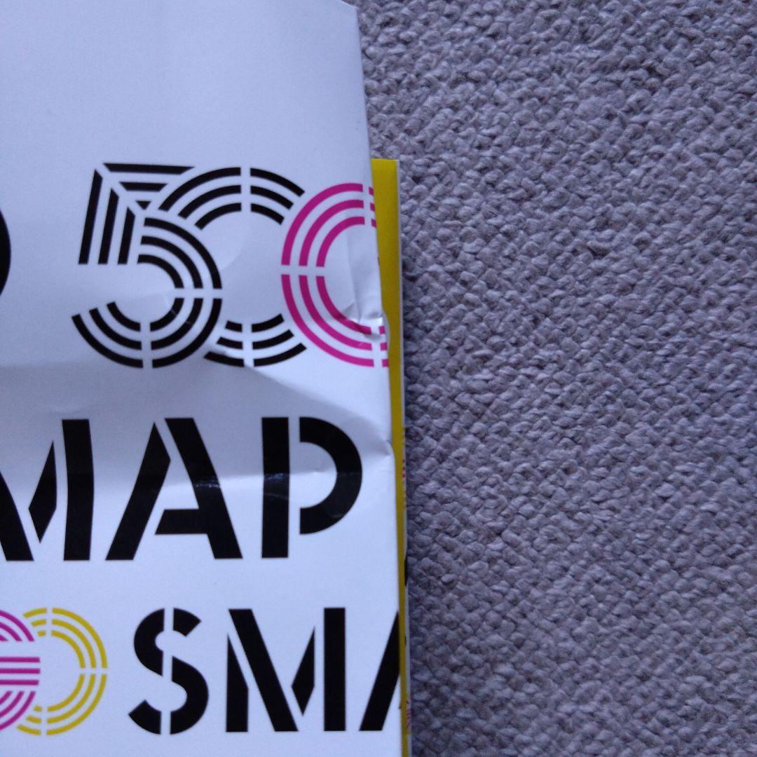 SMAP SHOP限定　50 GO SMAP -50 SINGLES-