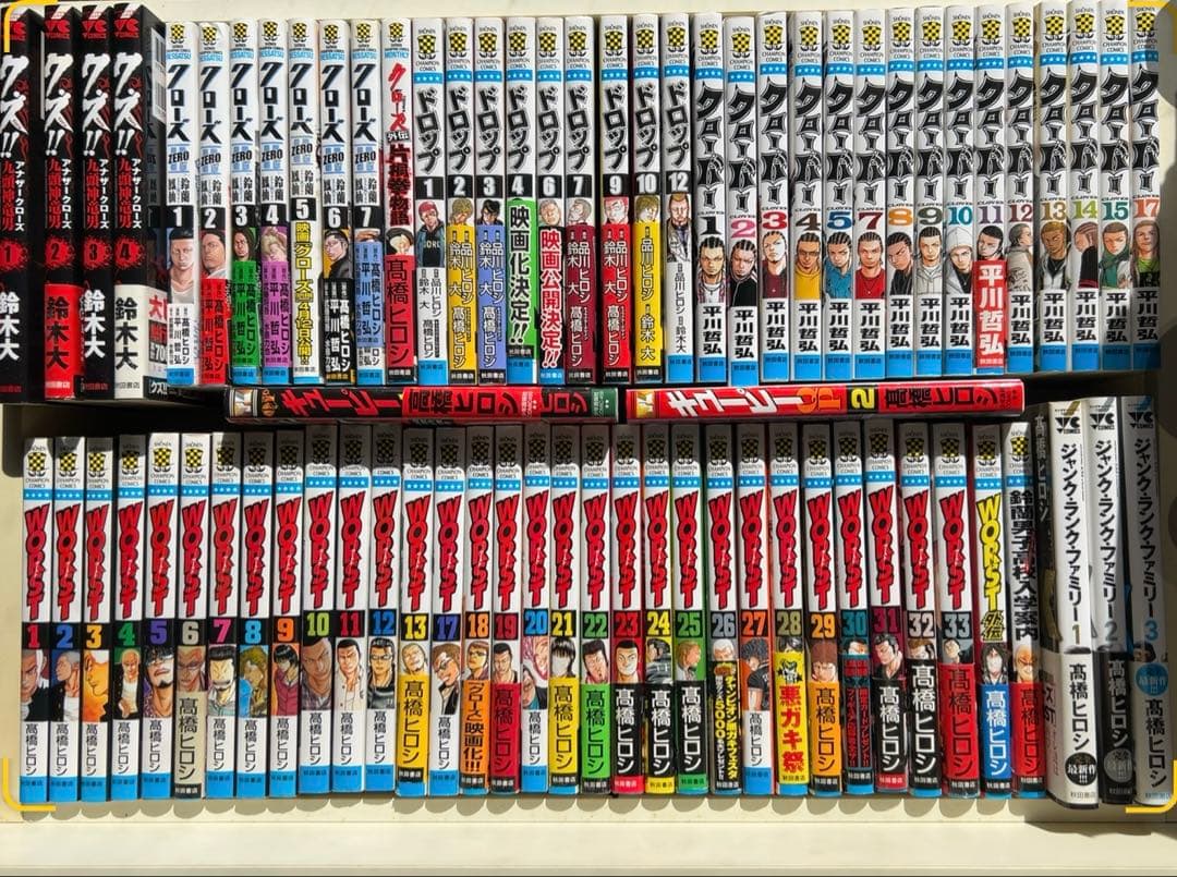 WORST30冊 クローズZERO:7巻 クローバー15冊 等まとめて全73冊